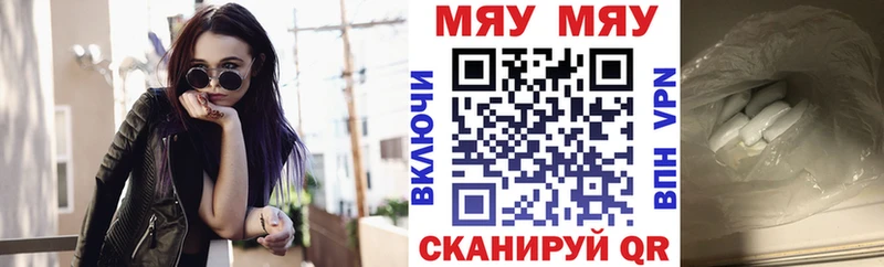 Купить закладку Канабис  Мефедрон  АМФ  Гашиш  КОКАИН  Alpha PVP  Михайлов