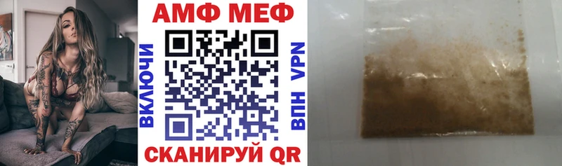 Купить где  Михайлов  Amphetamine 98% 