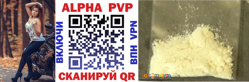 Купить  Михайлов  Альфа ПВП VHQ 