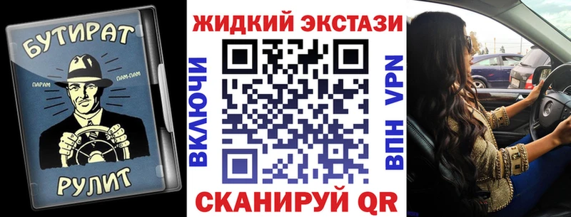 БУТИРАТ 99% Купить где Михайлов