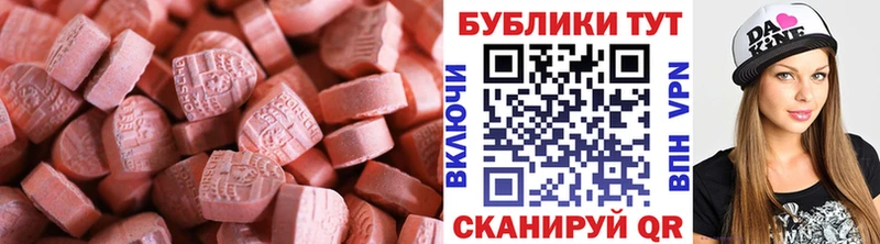 Купить  Михайлов  Экстази VHQ 