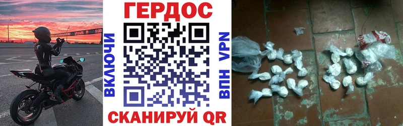 Купить закладки  Михайлов  ГЕРОИН белый 