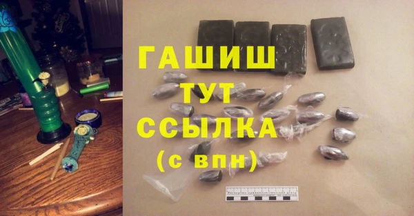кокаин VHQ Лабытнанги
