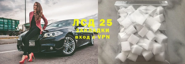 кокаин VHQ Лабытнанги