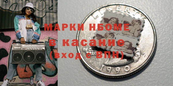 героин Лихославль