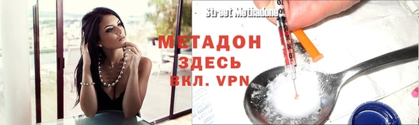 героин Лихославль