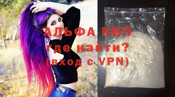 Альфа ПВП Липки