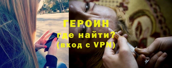 МДМА Ладушкин