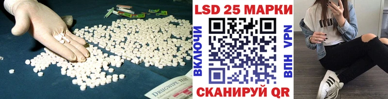 ЛСД экстази кислота  Купить закладки  Михайлов 