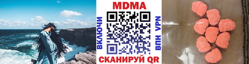 МДМА Molly Михайлов