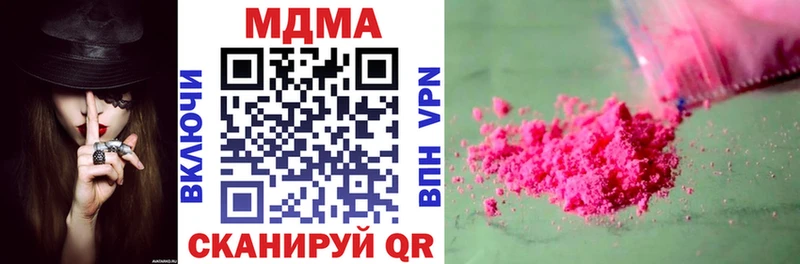 MDMA Molly  Купить закладки  Михайлов 