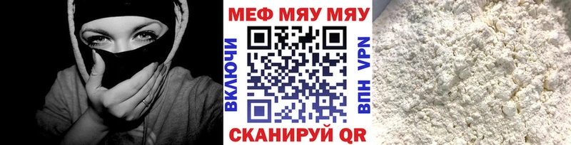 МЯУ-МЯУ мяу мяу  Михайлов 