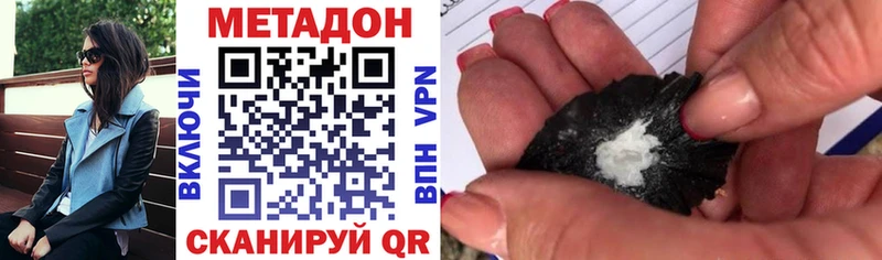 Купить  Михайлов  Метадон VHQ 
