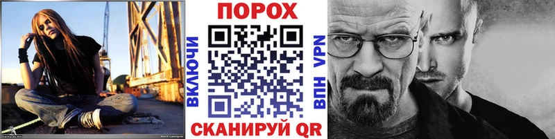 Купить  Михайлов  Первитин Methamphetamine 