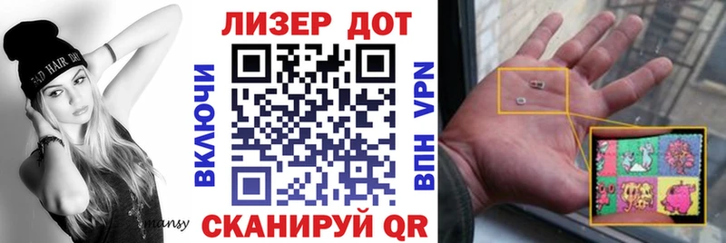 Купить закладки Михайлов Марки N-bome 1500мкг
