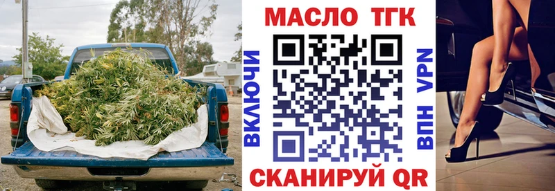 Купить  Михайлов  Дистиллят ТГК жижа 